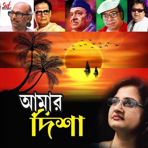 Amar Disha