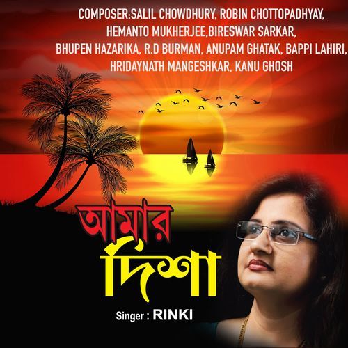 Amar Disha