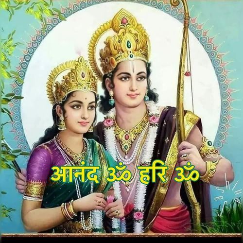 Anand om Hari om
