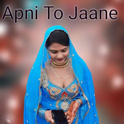 Apni To Jaane