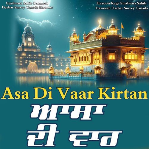 Asa Di Vaar Kirtan