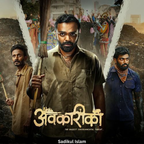 Swachh Bharat
