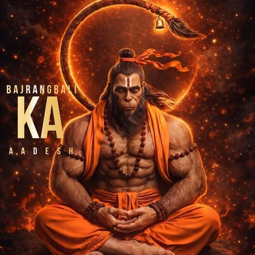 BAJRANGBALI KA AADESH