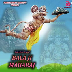 BALA JI MAHARAJ-KSw4VwRffEE