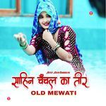 लम्बी लुटाके लेवे रोज