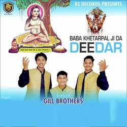 Baba Khetarpal Ji Da Deedar-RAweaR95TR4