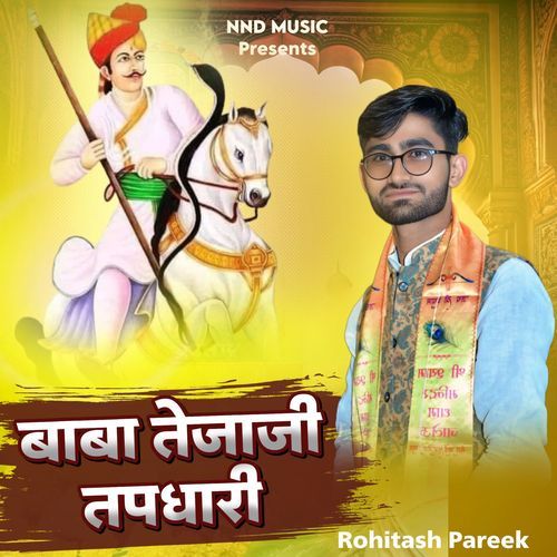 Baba Tejaji Tapdhari
