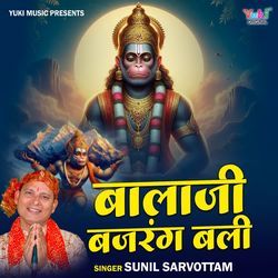 Balaji Bajrang Bali-SC5fRQBBdmM