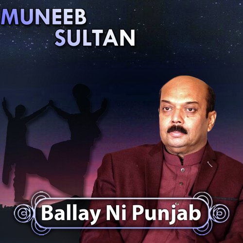 Ballay Ni Punjab