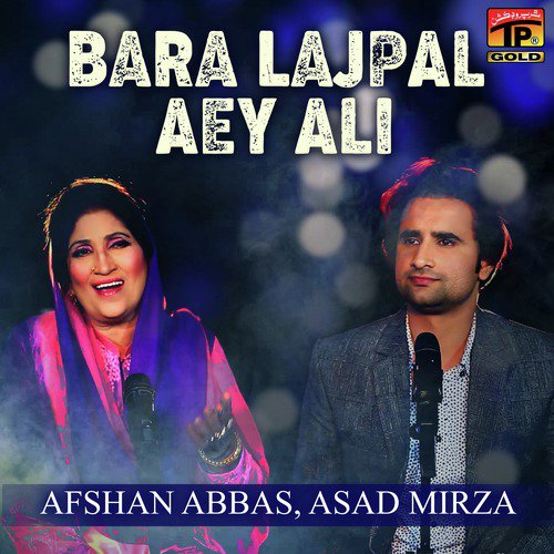 Bara Lajpal Aey Ali - Single