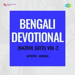 Bengali Devotional Vol - 2