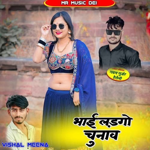 Bhai Ladgo Chunnav