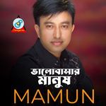 Chameli Tomar Sathe