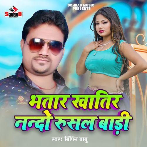 Bhatar Khatir Nanado Rusal Badi