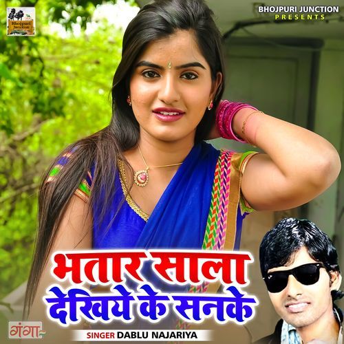 Bhatar Sala Dekhi Ke Sanke (Original)