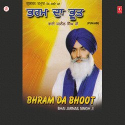 Bharam Da Bhoot-FwkKfzkERnU