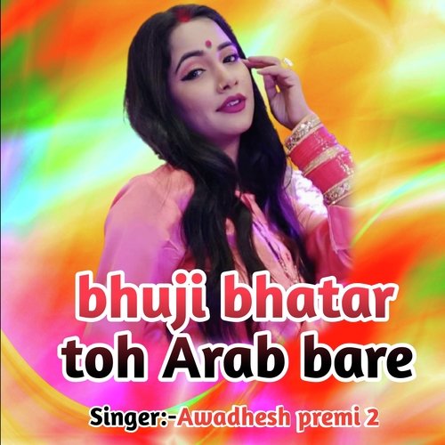 Bhuji Bhatar Toh Arab Bare