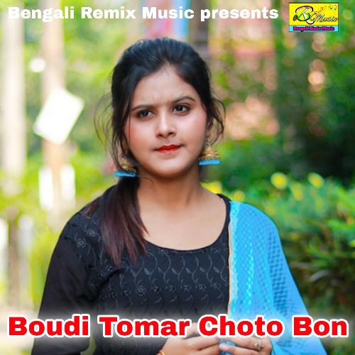 Boudi Tomar Choto Bon