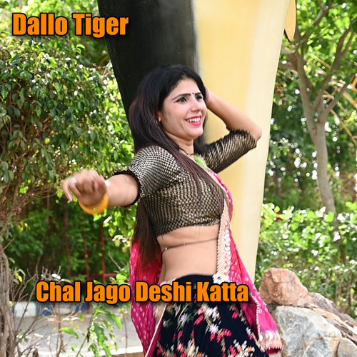 Chal Jago Deshi Katta