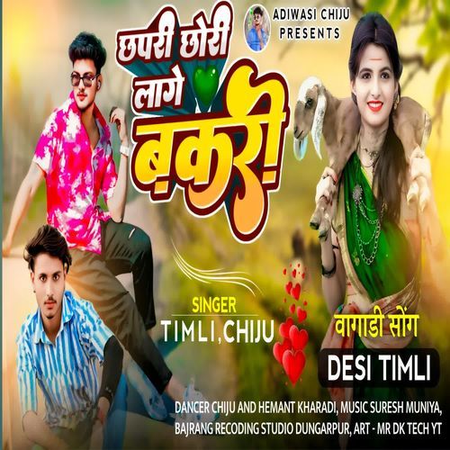 Chapri Chori Lage Bakri
