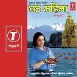 Mahima Ba Agam Apaar