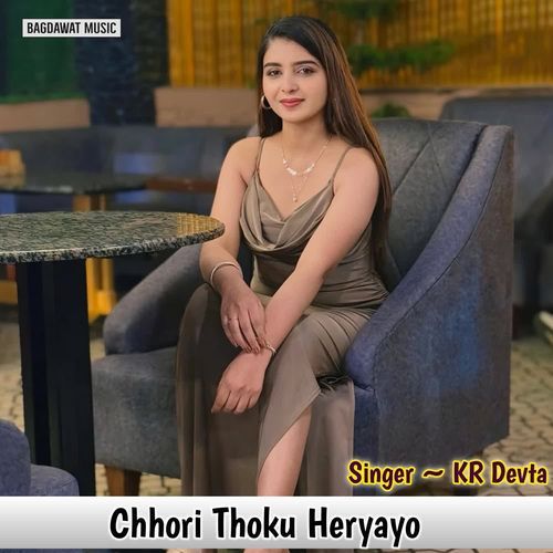 Chhori Thoku Heryayo cover art