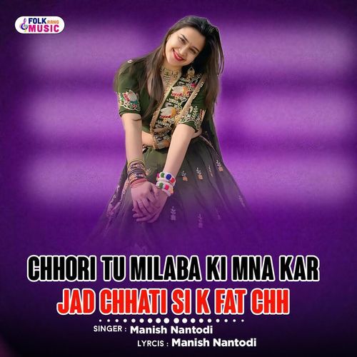Chhori Tu Milaba Ki Mna Kar Jad Chhati Si  K Fat Chh