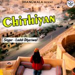 Chithiyan