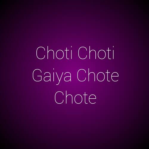 Choti Choti Gaiya Chote Chote
