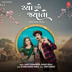 Chyo Chyo Jyoto-FC8,aytVdH8