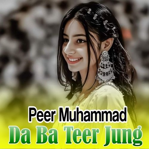 Da Ba Teer Jung