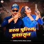 Daray Police Parshasan