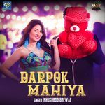 Darpok Mahiya