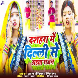 Dashahara me dilli se aita sjan