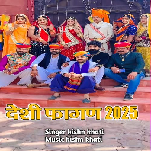 Deshi Fagan 2025
