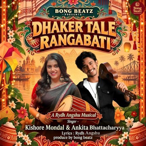 Dhaker Tale Rangabati