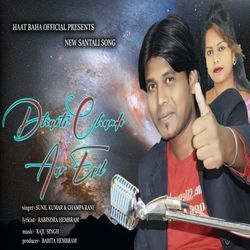 Dharti Chando Aar Epil-GiABYxt2XlU