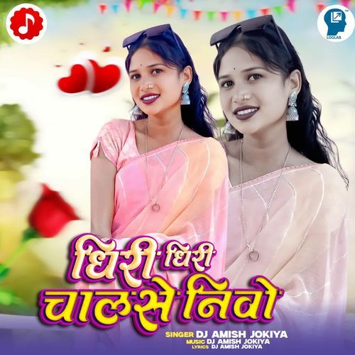 Dhiri Dhiri Chalse Ne Vo