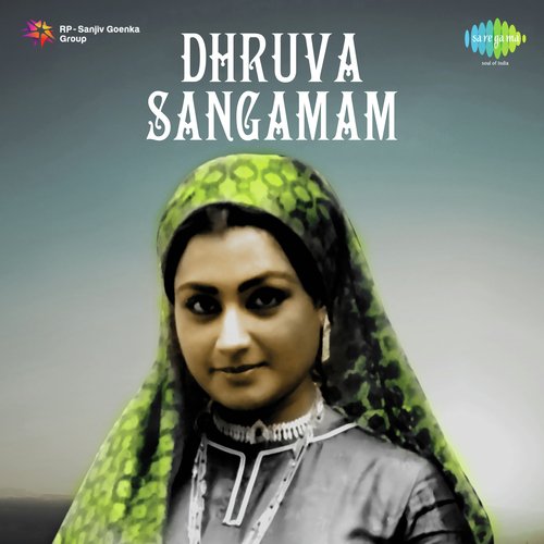 Dhruva Sangamam