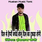 Dil Su Happy Birthday Bolu Dil Ka Tukada Tone