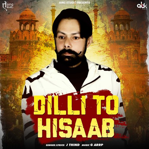 Dilli To Hisaab