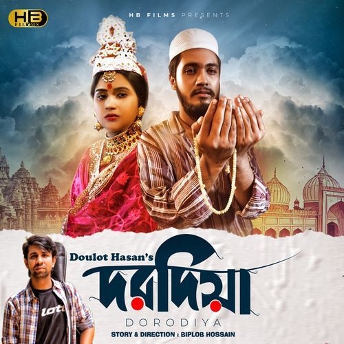 Dorodiya