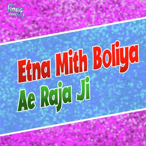 Etna Mith Boliya Ae Raja Ji