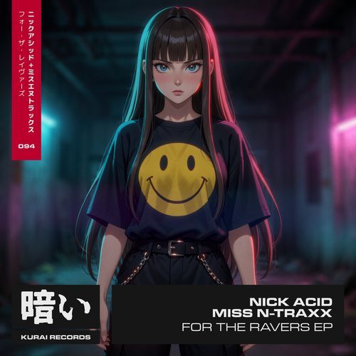 303 Flow cover art