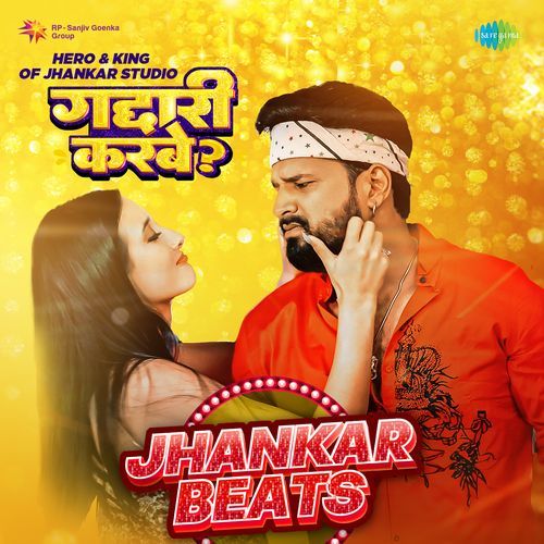 Gaddari Karbe - Jhankar Beats