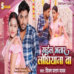 Gail Bhatar Ludhiyana Ba-SB8-WSF3YGY