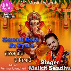 Ganesh Gora De Pyare