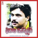 Aakasha Bhoslem Bhoomi Sad