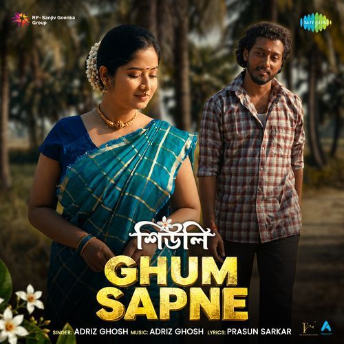 Ghum Sapne (From "Shiuli")