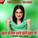 Ghunghat Me Mat Rahbe Chhori Ghunghat Me